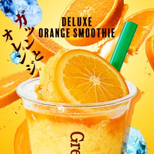 初夏にぴったりな限定スムージー販売開始！