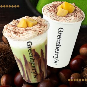 秋の期間限定ドリンクを発売開始！